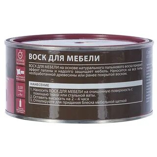 Воск для ремонта мебели