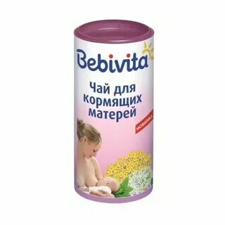 Чай для кормящих