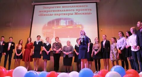 Лидер школы 2025