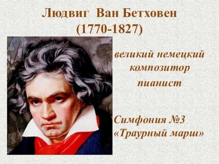 Марш музыка композиторов