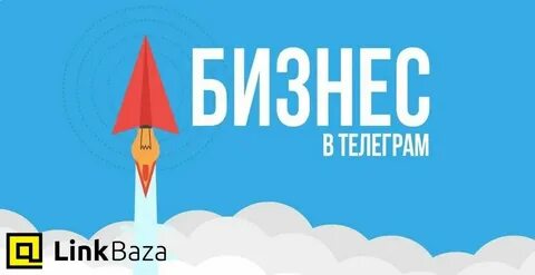 Будь в курсе телеграм