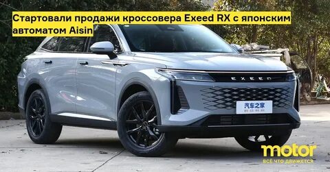 Эксид рх 2024