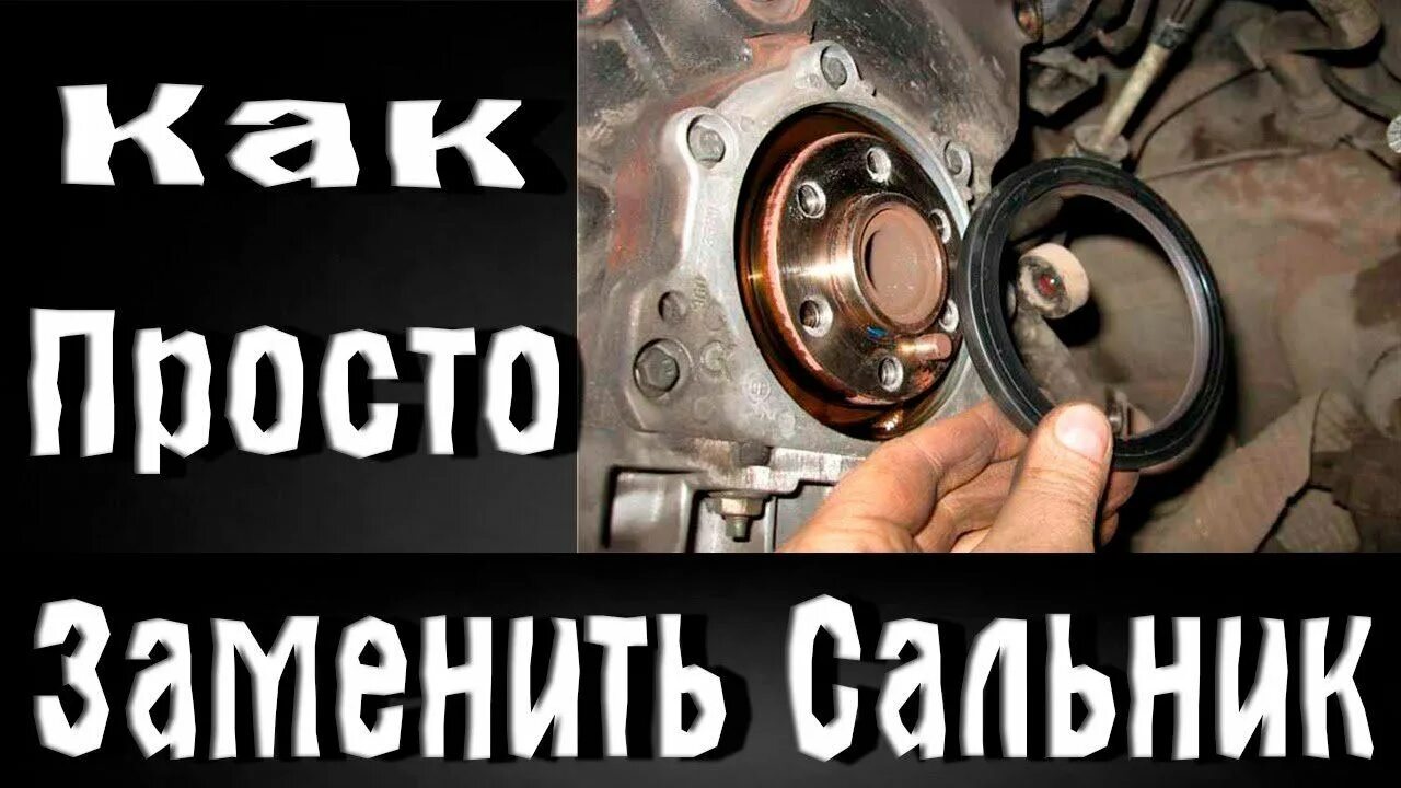 Как заменить просто