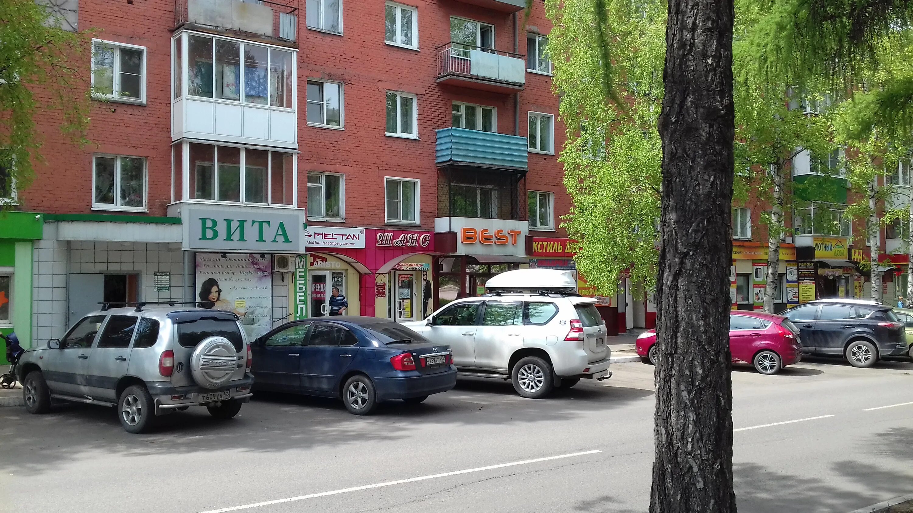 Осинники, улица победы, 19. Ул победа 26 осинники. Улица победы 37 осинники. Г осинники ул победы. Г осинники ул победы.