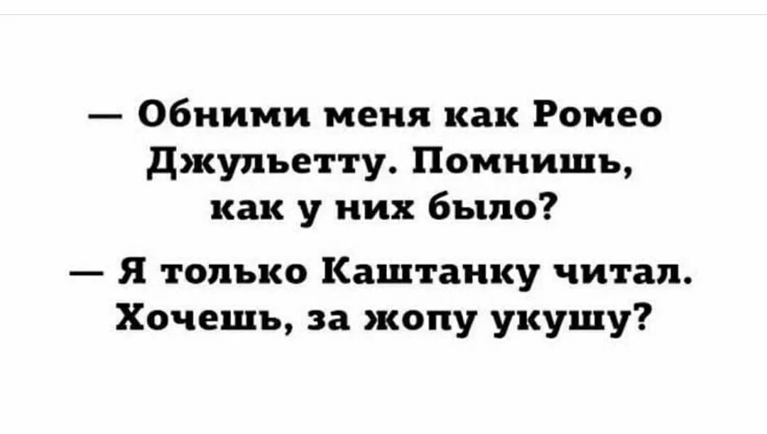 Читать хочешь получай
