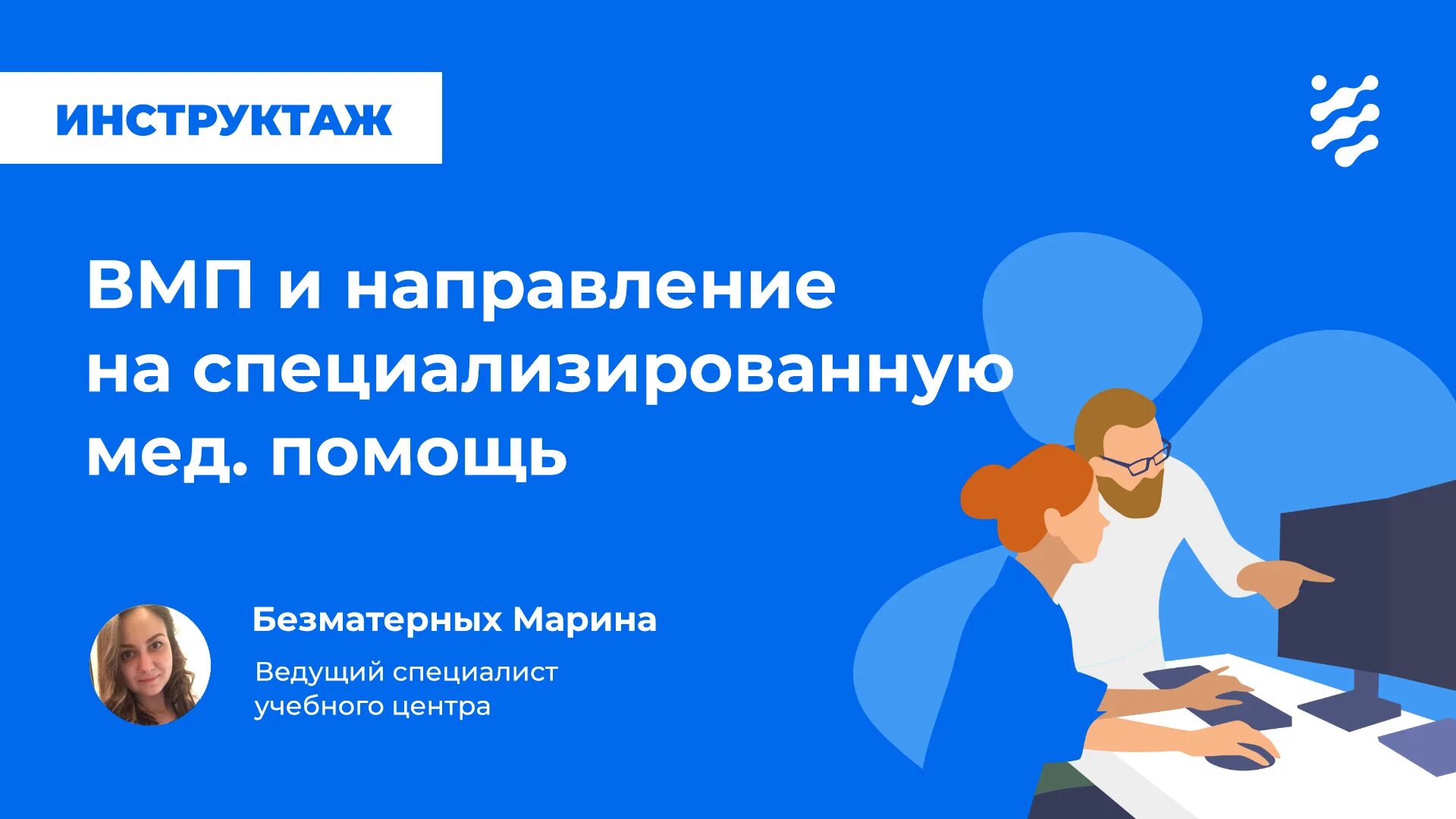 Ецп 05