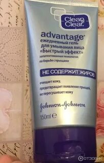 Ежедневный гель