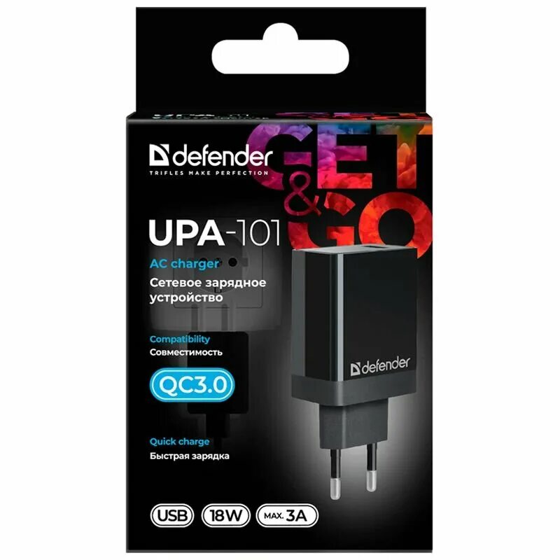 Сетевая зарядка defender upa-60. Зарядное устройство qumo qc 3. Адаптер qc 2. 0 1usb qc3. Сетевое зарядное устройство быстрое qc 3.