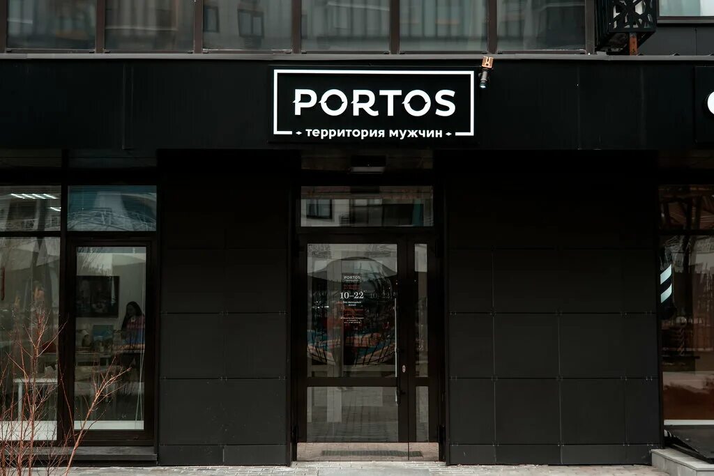 улица разведчика ахмерова казань. улица разведчика ахмерова казань. улица разведчика ахмерова 3. Portos ул разведчика ахмерова. улица разведчика ахмерова казань.