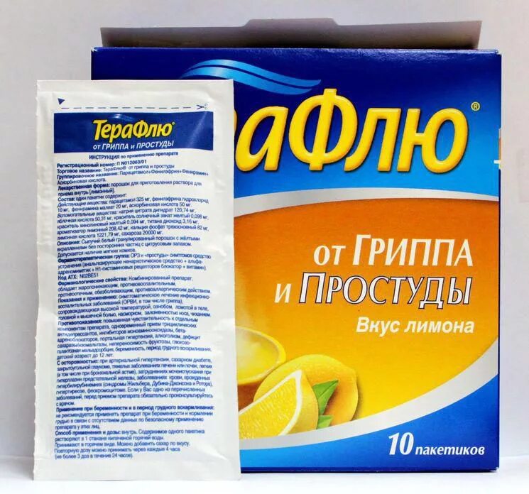 Лучшее от гриппа и орви. Терафлю 500. лекарство терафлю порошок. порошок для гриппа терафлю. противовирусные препараты терафлю.