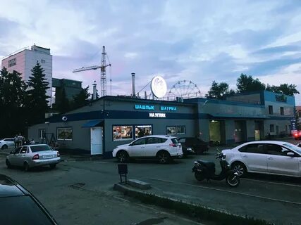 Шаурма на труда