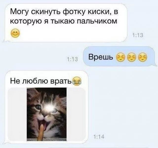 Скинь звук