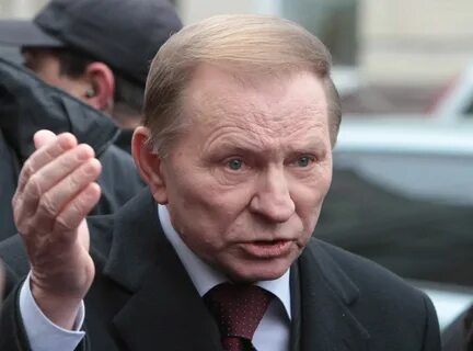 Где живет кучма сейчас