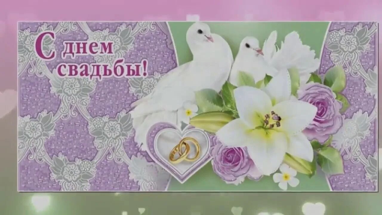 Аметистовая свадьба - открытка с поздравлениями