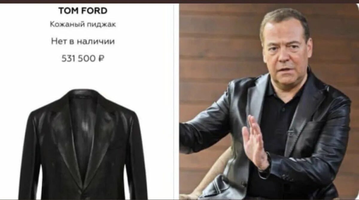 Медведев про одессу. Медведев в кожаном пиджаке.