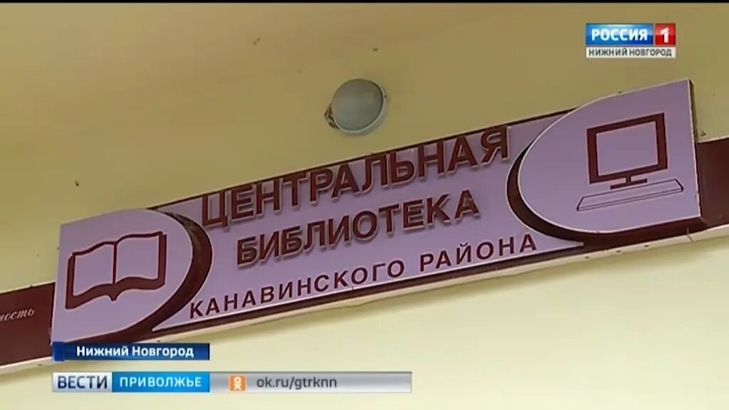 Канавинская опека нижний новгород. Пешкова 14 нижний новгород. Судебный участок 1 нижний новгород. Канавинская опека нижний новгород. Канавинская опека нижний новгород.
