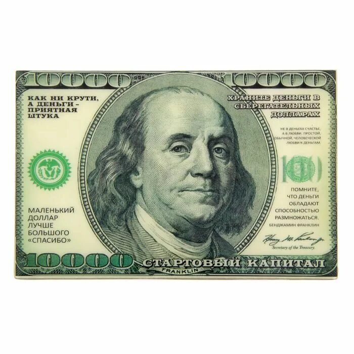 Доллар картинка. Куча долларов. Маленькие доллары. Фото долларов мелких. Пачка денег.