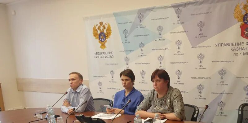 управление федерального казначейства. центральный аппарат федерального казначейства москва. центральное казначейство. уфк по г москве. начальник управления казначейства по брянской области.