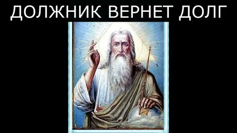 Зависит богов