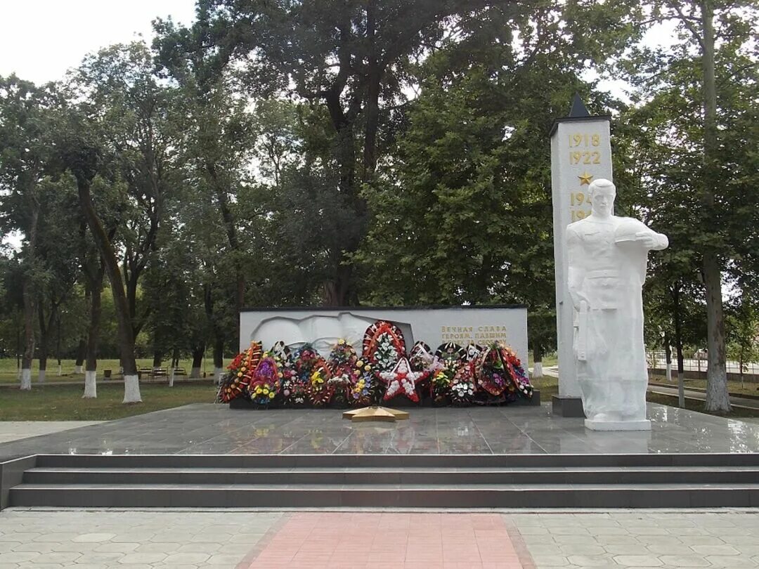 Победа новокубанск. Новокубанск Краснодарский край. Обелиск х.красная Поляна Новокубанск. Краснодарский край город Новокубанск парк. Вечный огонь Новокубанск.