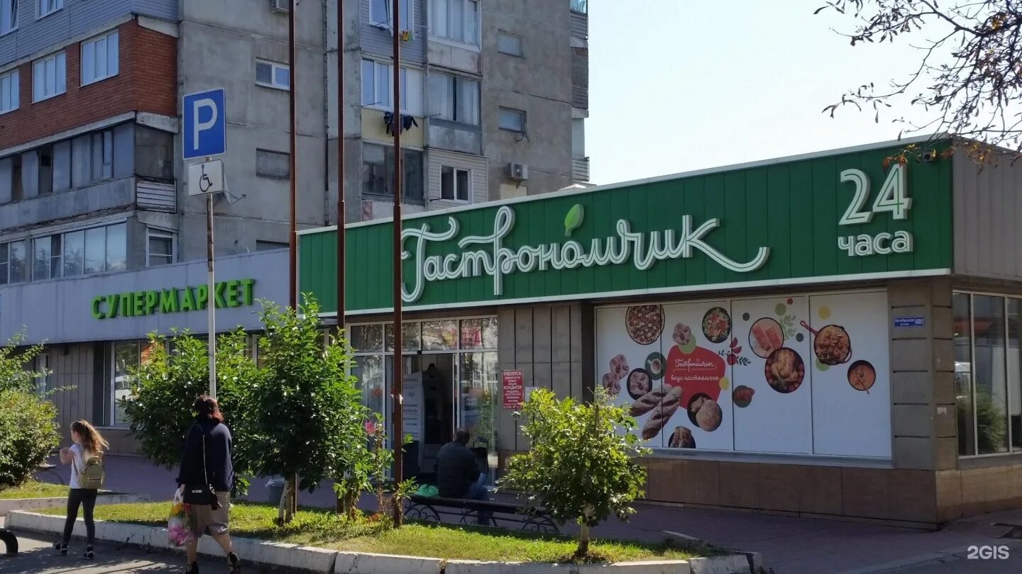 Permanently closed: Октябрьская 450, ТСЖ, homeowners association, Stavropol Terr