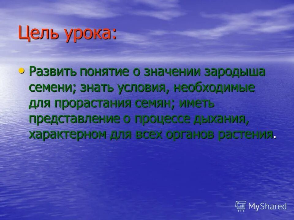 этапы урока развивающего контроля по фгос в начальной школе. понятие развивающего урока. развитие эмпирического мышления. развивающие технологии в образовании. понятие развивающего урока.