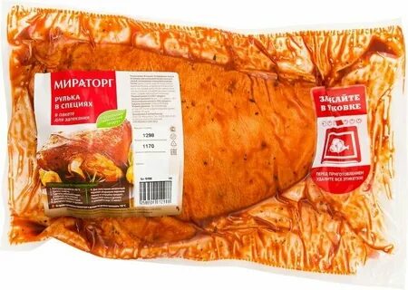 Рулька мираторг