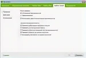Dr web файловая область. Dr web файловая область