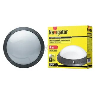 Navigator nbl