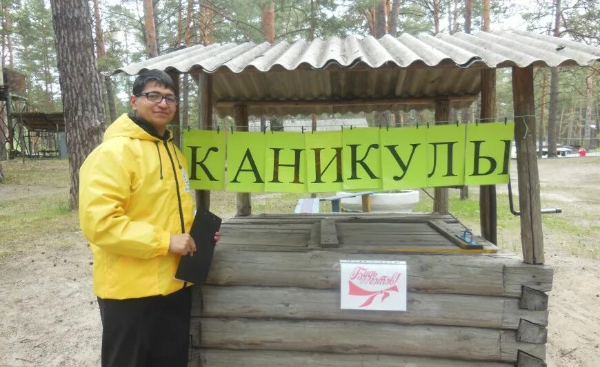 Каникулы лагеря барнаул. Соснячок. Загородный лагерь Соснячок. Лагерь Соснячок Новоселовский район. Лагерь Соснячок Барнаул.