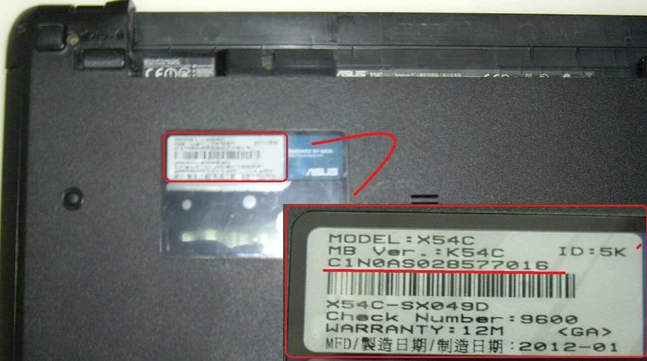 Серийные номера ноутбуков lenovo. Серийный номер ноутбука lenovo ideapad 320. На корпусе марка модель ноутбука acer. Серийный номер ноутбука асус. Acer aspire 3 серийный номер.