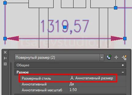 Размерный стиль