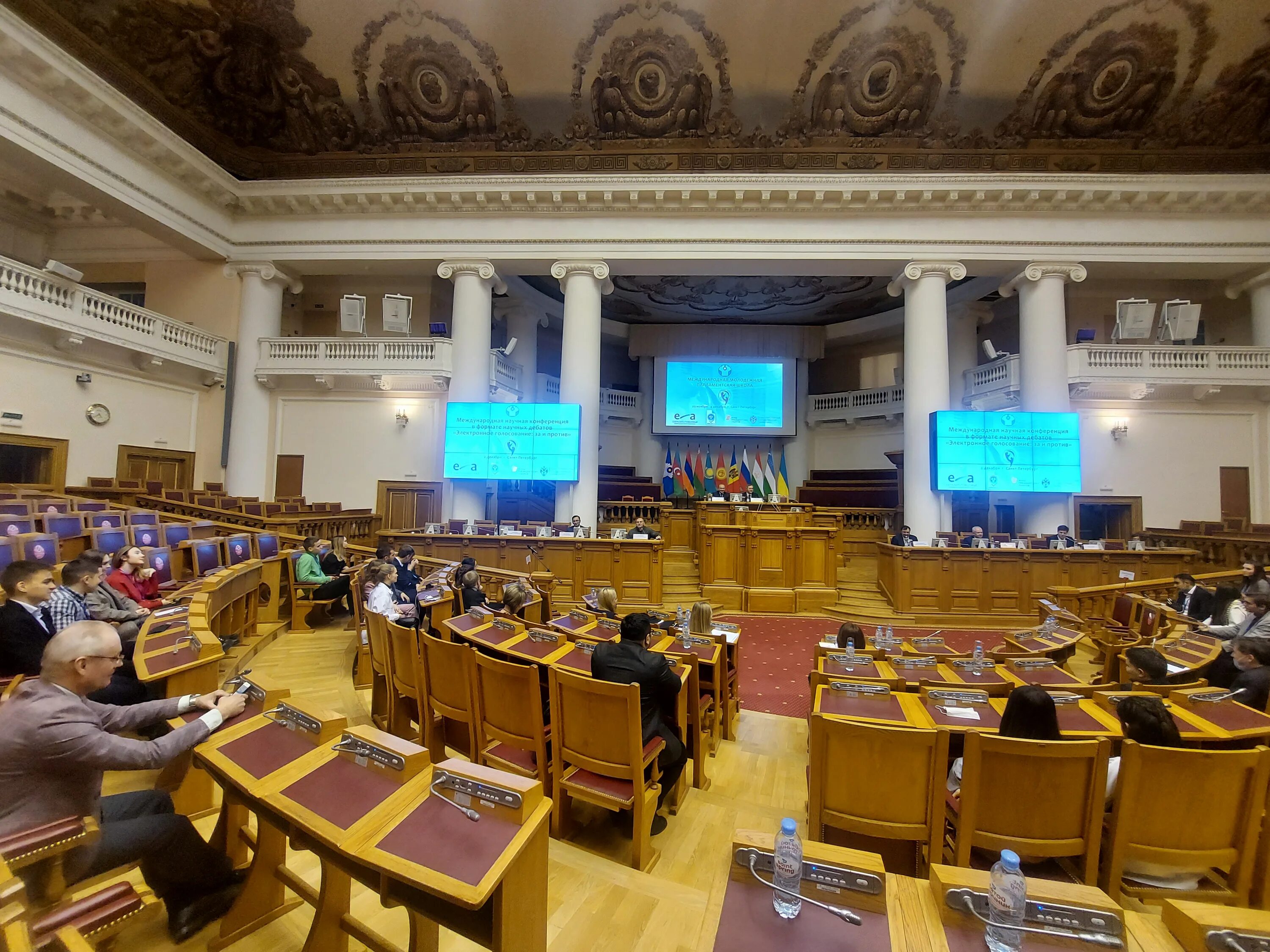 Парламентские слушания. Олий мажлис государственной думе. Парламентский урок 2023 татарстан. Парламентский год. Парламентский урок.