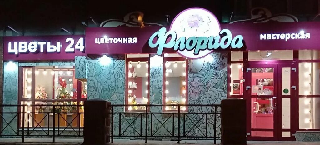 Флорида ул мельникайте. Развязка мельникайте дамбовская. Реконструкция мельникайте тюмень. Кафе флорида тюмень на мельникайте. Флорида ул мельникайте.