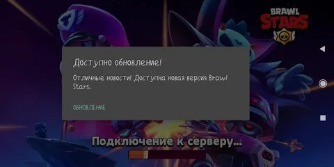 За что могут забанить в бравл