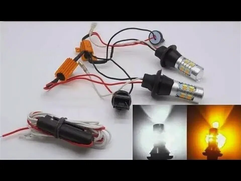 Светодиодные лампы дхо в поворотники ваз 2109. Светодиодные лампы t25 bau15s дхо в поворотники (2 в 1) 42smd 2835 бело-желт. Двухрежимные светодиодные лампы поворотник дхо. Двухрежимные лампы в поворотник. Двухрежимные лампы в поворотник.