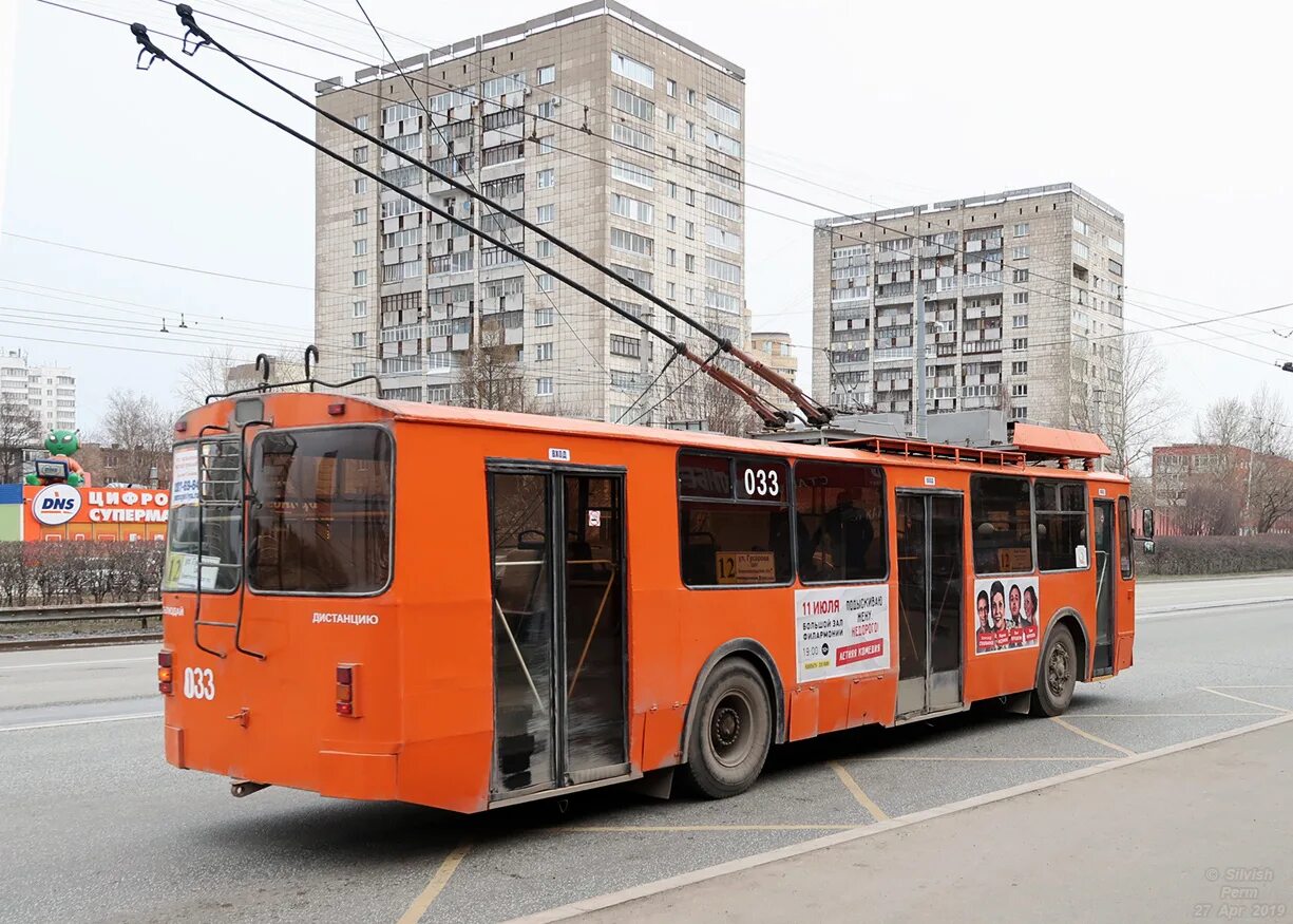 Троллейбус пермь. Троллейбус зиу пермь. троллейбус пермь 2025. троллейбус пермь закрытие.