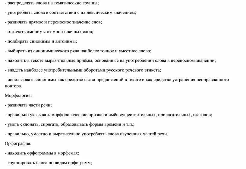 Предложение прилагательное глагол прилагательное существительное. Существительное и глагол в предложении. Предложение существительное глагол существительное. Предложение с существительным прилагательным и глаголом.