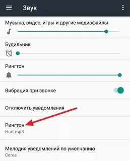 Музыка и песни на звонок телефона