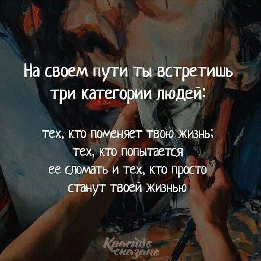 Жизнь появилась случайно. Твой человек цитаты. Цитата о людях в твоей жизни. Твой человек тот цитаты. Встретив своего человека.