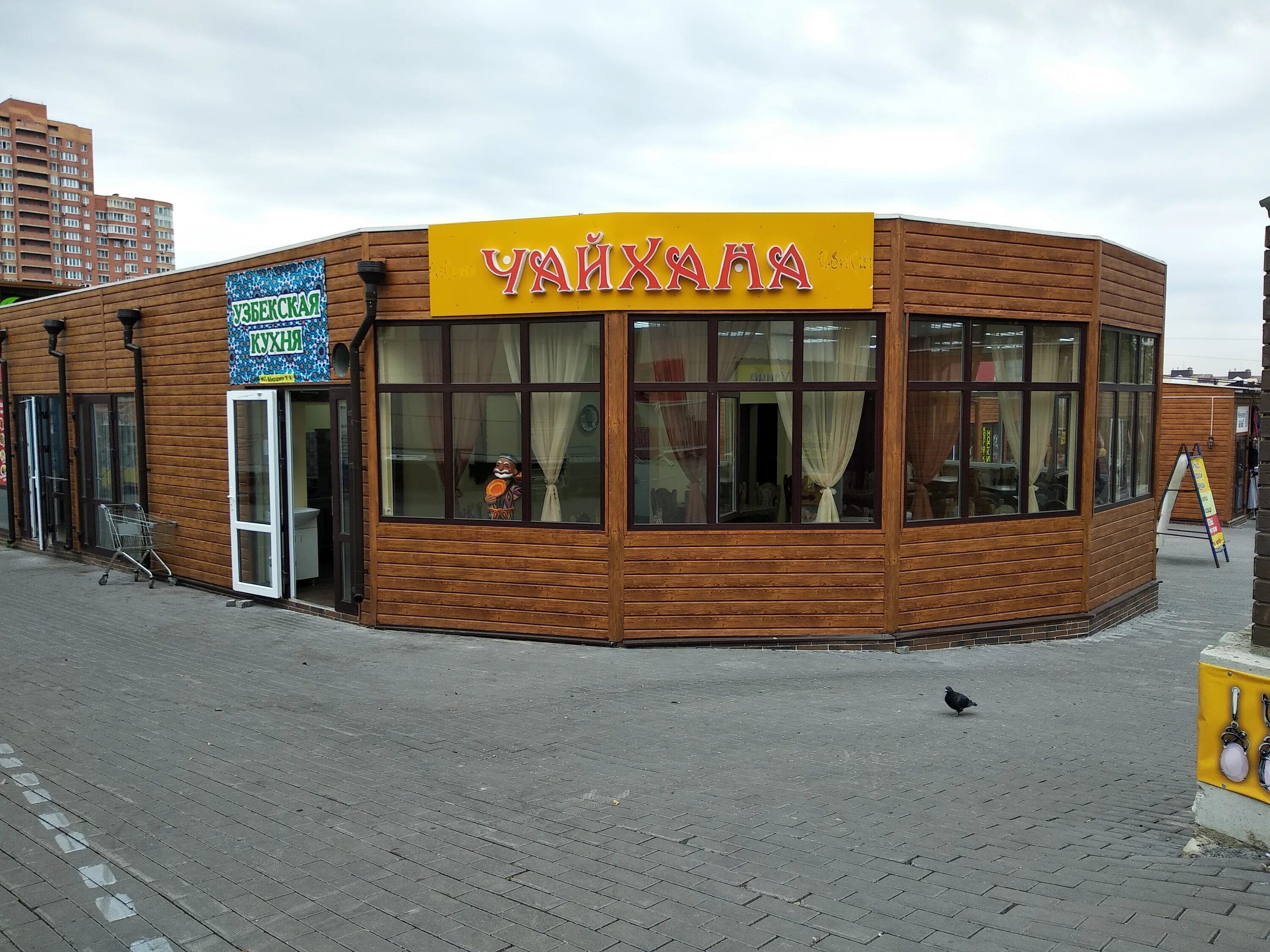 Васильчуки чайхона 1. Чайхона северодвинск. Чайхана тамбов. Тула чайхана новомосковский шоссе. Чайхана баракат нижегородская.