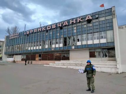 Брянка лнр