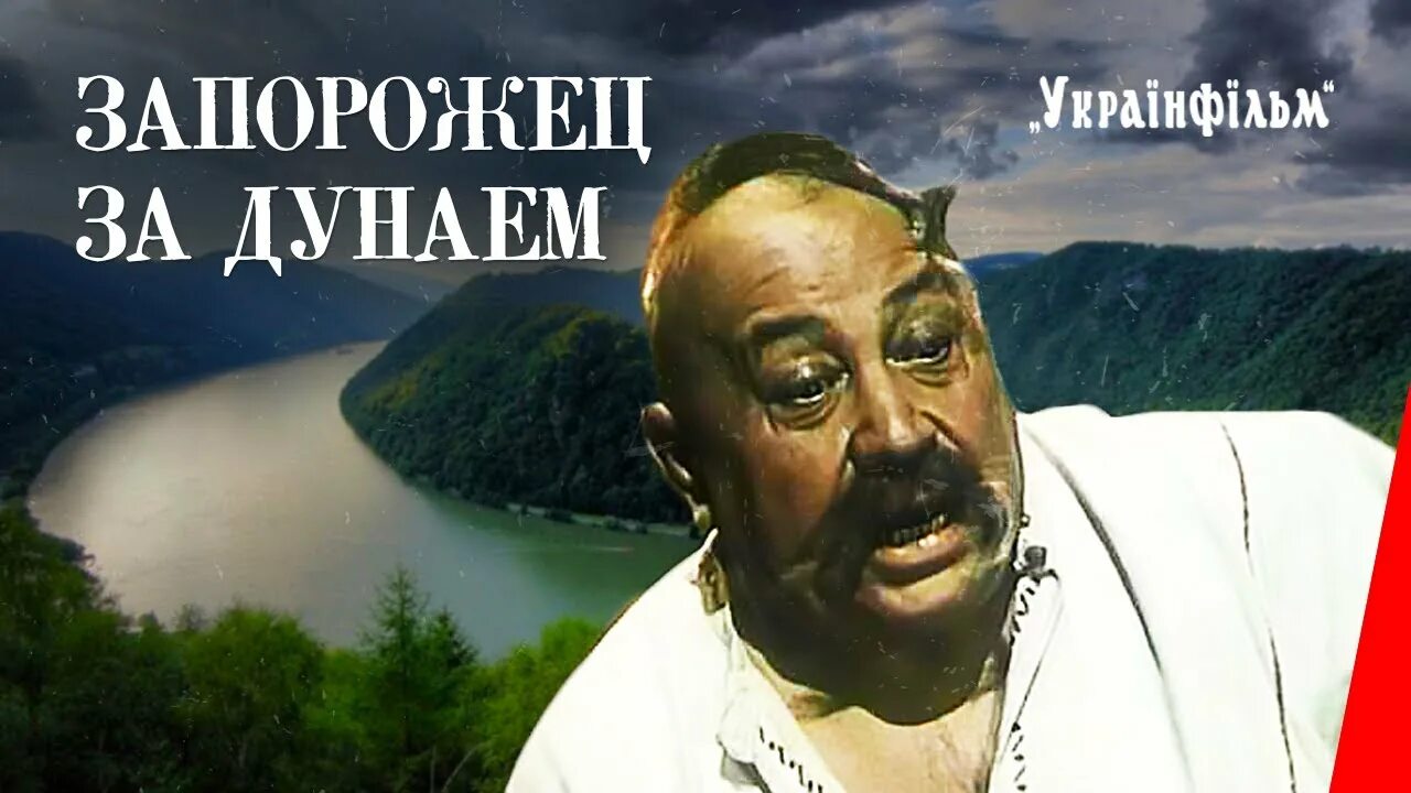 Девушка в украинском костюме запорожец за дунаем. Запорожец за дунаем опера. С с гулак артемовский запорожец за дунаем. Запорожец за дунаем. Запорожец за дунаем опера 1863.
