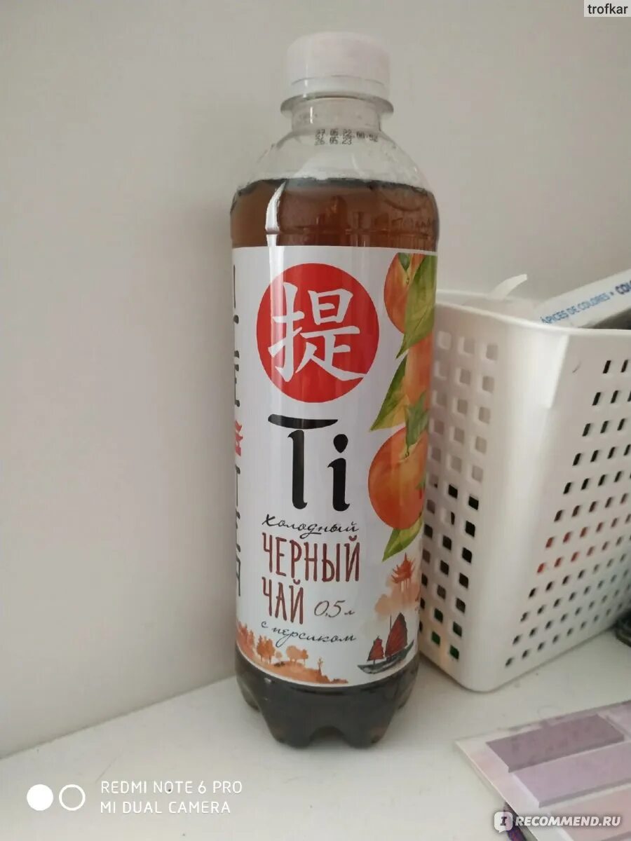 Ti холодный зеленый чай, 0,5 л. Ti зеленый чай. Калинов родник чай 1. Чай ти калинов родник. Холодный чай ti зелёный 1.