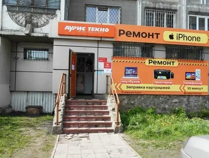 Курьер новокузнецк