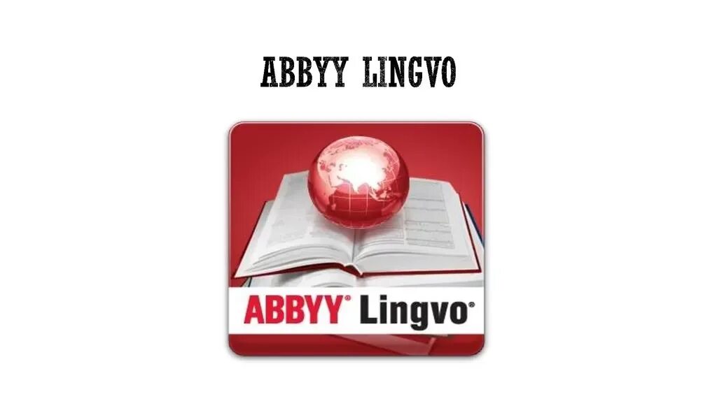 Программа переводчик abbyy lingvo. Lingvo словарь. Abbyy словарь. Abbyy lingvo. Abbyy lingvo программа.
