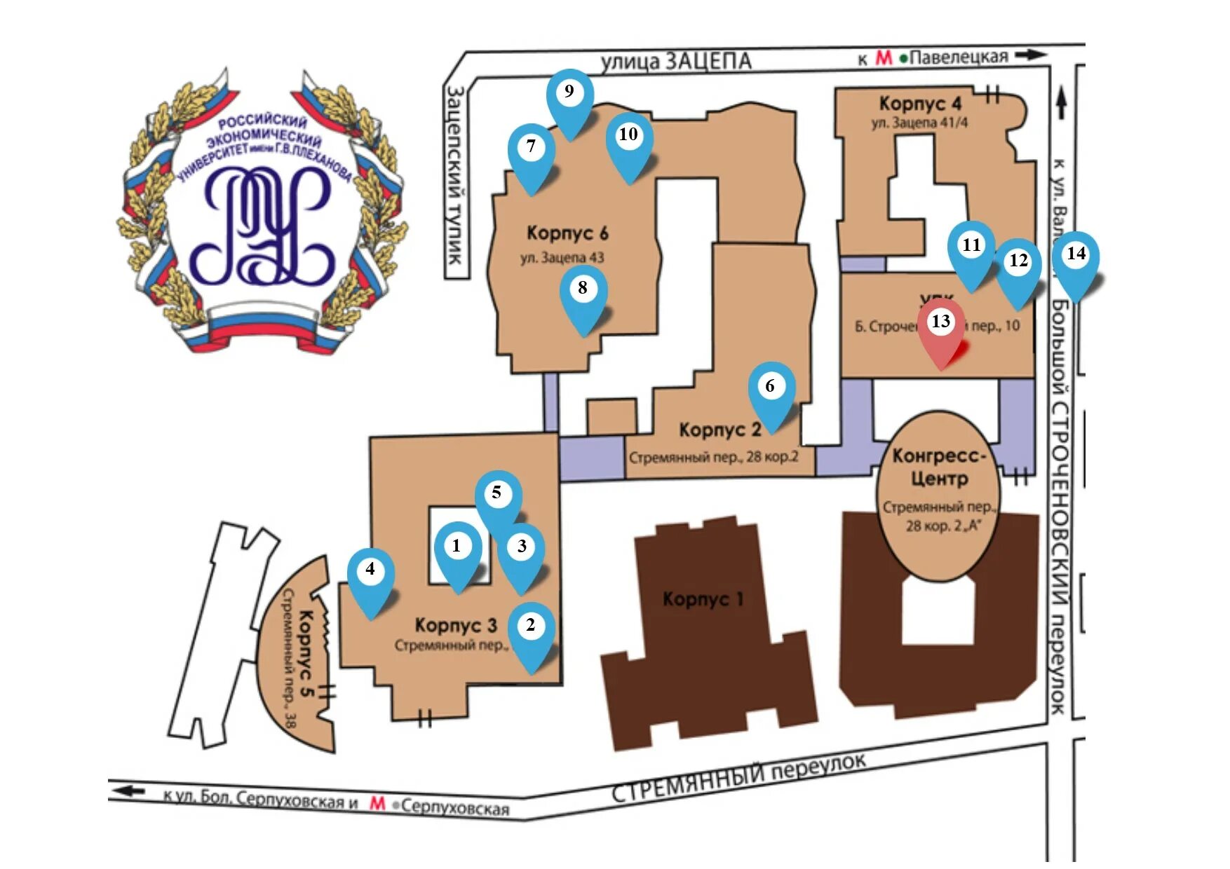 В. Рэу им плеханова схема корпусов. 8 корпус рэу им плеханова. 7 корпус рэу. Ул.