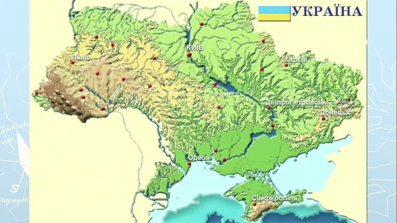 Днепр на карте. Река Днепр на карте. Днепр на карте Украины. Рельеф Украины.