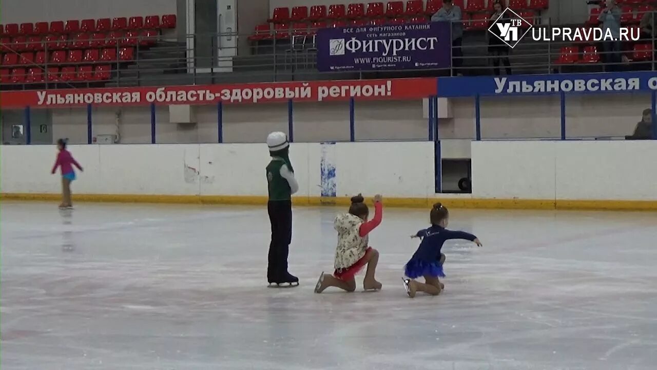 Фок лидер ульяновск. Массовые катания. Лидер массовые катания. Ледовая арена хабаровск. Ледовая арена лидер ивантеевка.