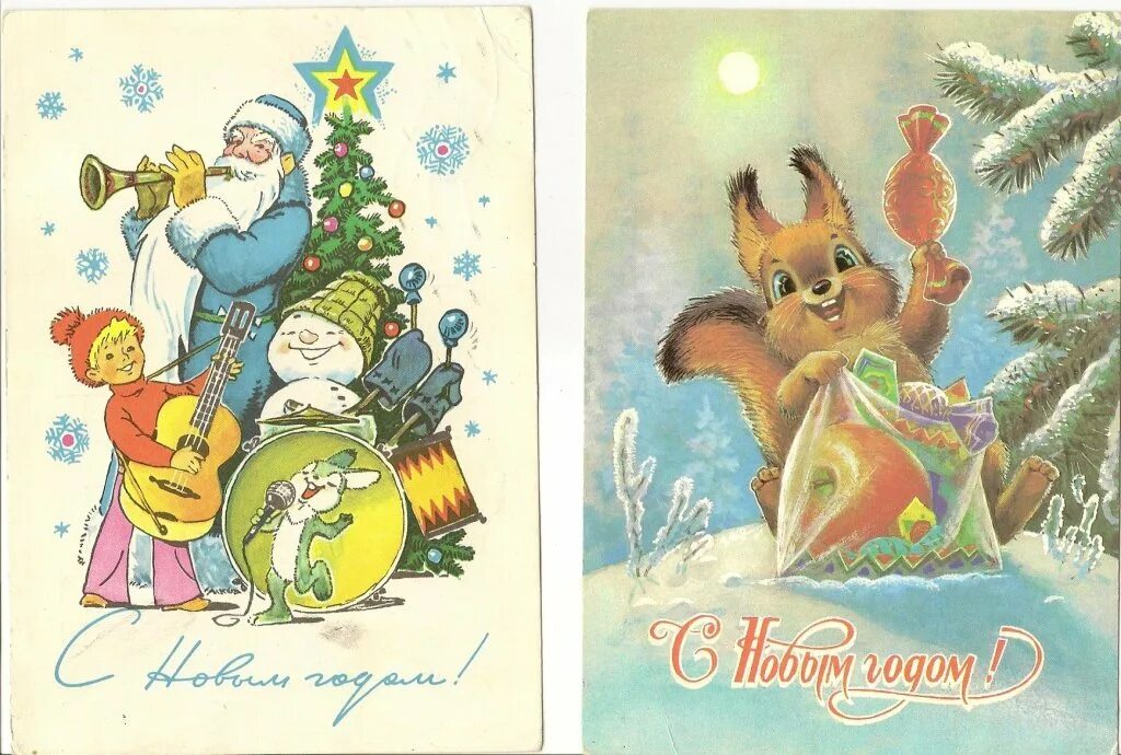 Советские новогодние открытки. Формат советских открыток. Формат советских открыток. Формат советских открыток. Владимир иванович зарубин открытки.